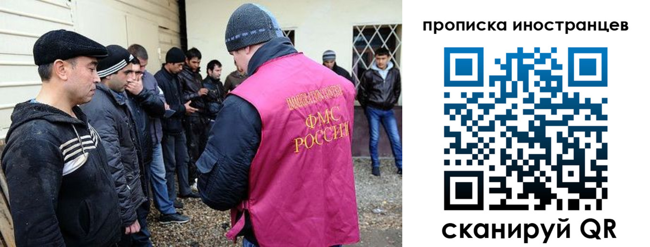 временная регистрация надежно в Голицыно